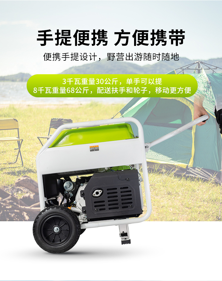 創(chuàng)新型超靜音技術(shù)讓生活更美好的家用發(fā)電機解決方案
