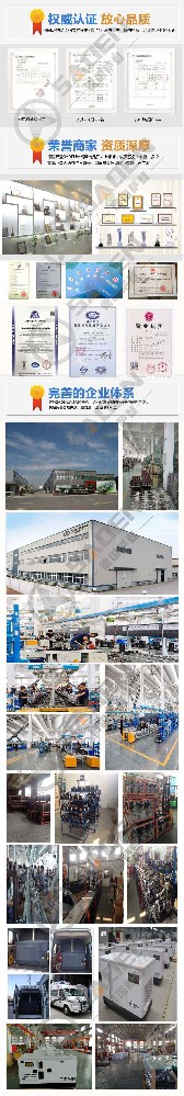 汽油發(fā)電機常見故障及維修方法匯總 汽油發(fā)電機常見故障及維修方法匯總